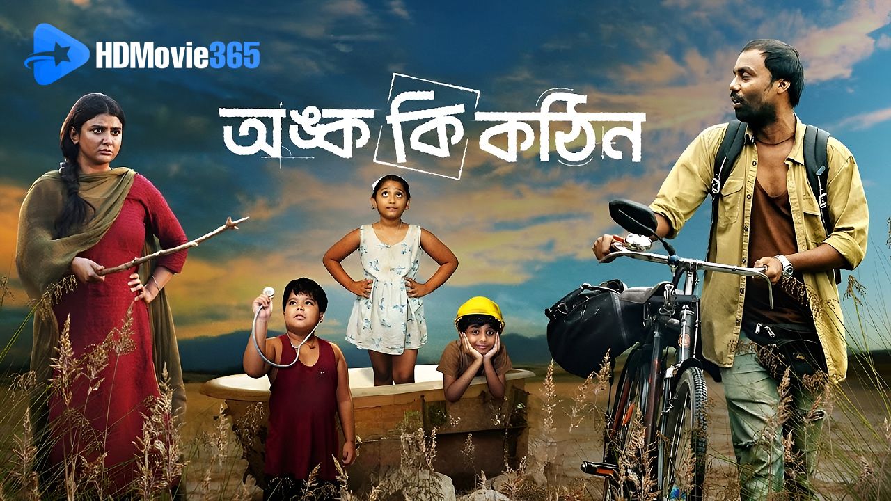 Onko Ki Kothin (2025) [Film Review]: A Tender Hopeful Tale Where Kids Carry the Heart of the Film